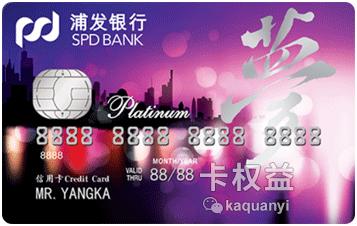 哪家银行信用卡网购有积分,网购最值得申请的信用卡