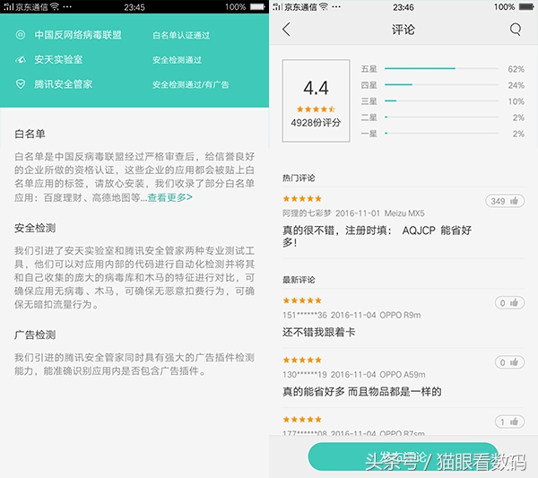 oppor9s的缺点和不足,oppor9s现在值得入手吗