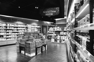 跨境电商和房地产哪个好做 (地产和跨境电商)