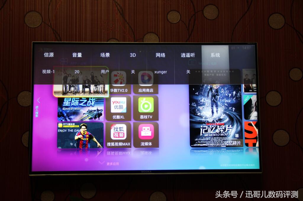 讯飞超脑魔棒效果怎么样,科大讯飞超脑魔盒2代