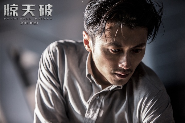 惊天破电影换了谁的心,惊天破导演是谁