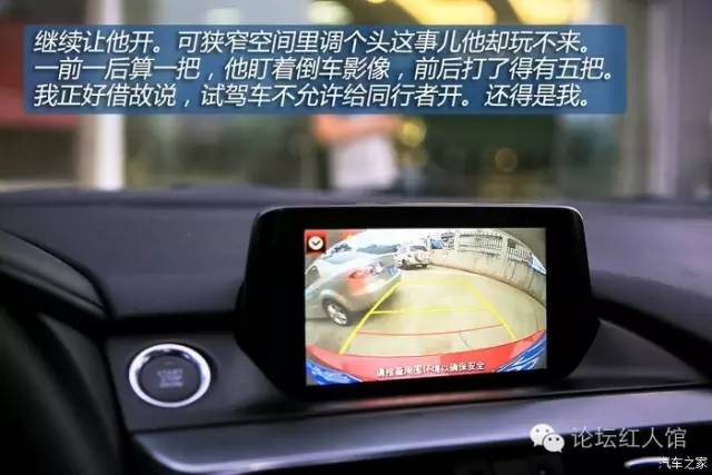 最新款阿特兹第一视角试驾,17款阿特兹2.0试驾第一视角