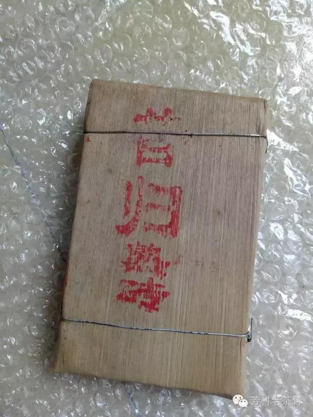 澜沧乌金和私家砖哪个好,澜沧乌金号老普洱茶