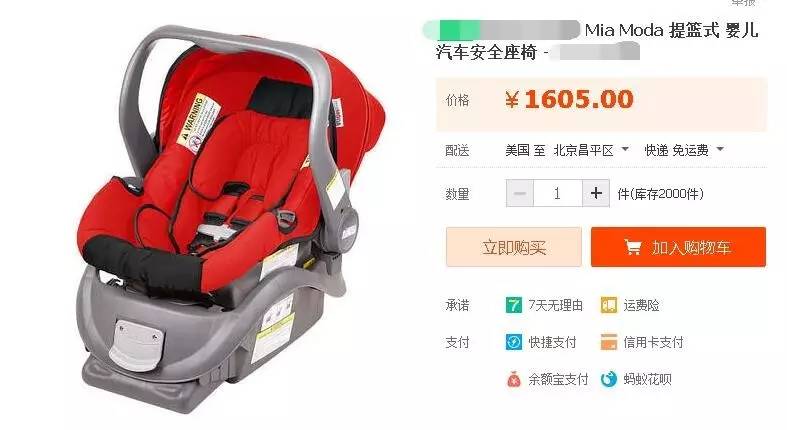 0-12岁儿童安全座椅最值得入手,1000元以内儿童安全座椅评测排名