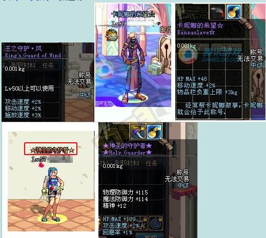 只有老玩家才知道的强力五件装备,只有资深老玩家才认识这些装备