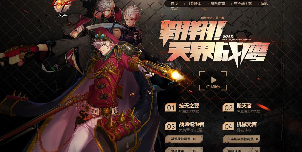 dnf怎么变成初始外观,dnf怎么变成老版形象