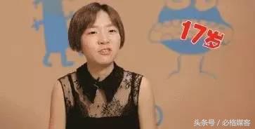 神奇百货:那个18岁少女为了钱竟然这样