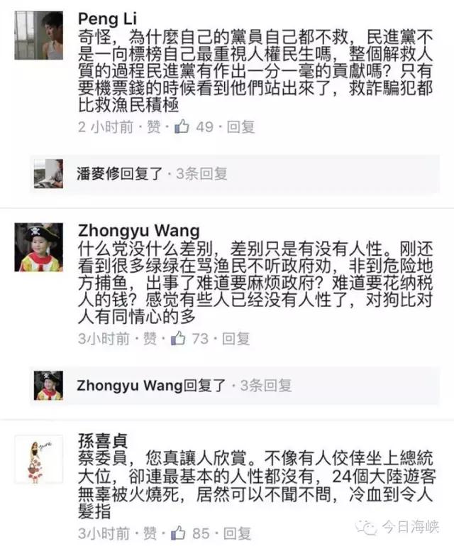 有这样一个政府有胆去“抢”诈骗犯没空救人质