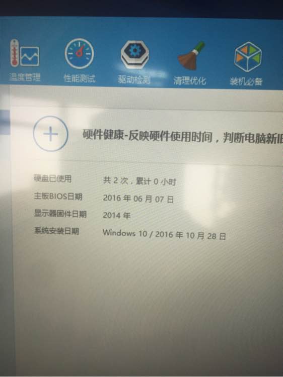 gtx965m独立显卡配什么显示器好,gtx16606g独显怎么样