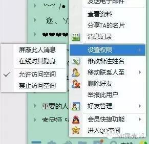 一直陪伴我们长大的QQ，满满的都是回忆！