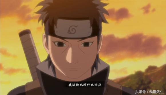 火影忍者止水隐藏技能,止水怎么被团藏夺取眼睛