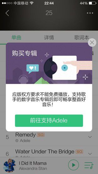 听歌软件哪家强？4款音乐APP测评让乐迷的你心服口服