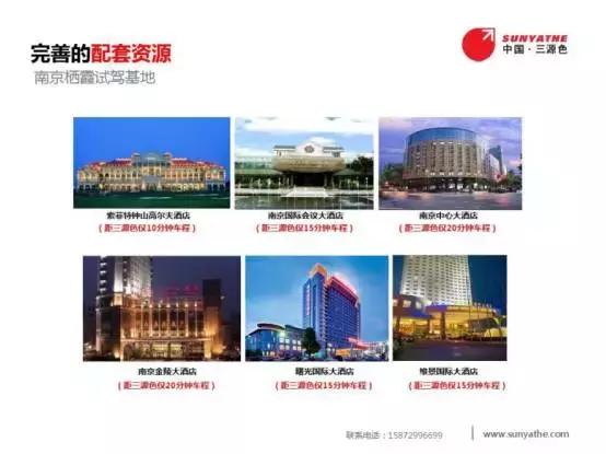 专业试驾场地推荐,全国试驾场地价格