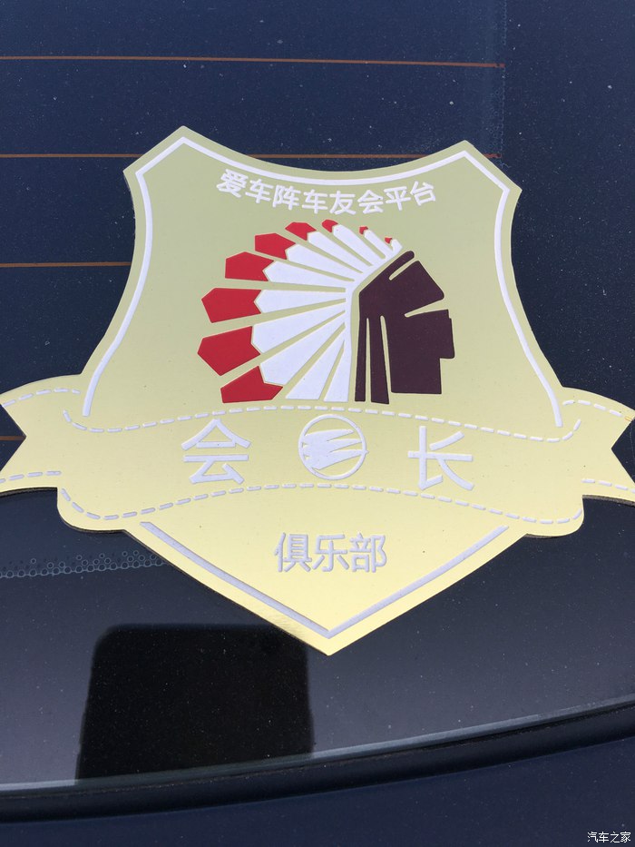 2013长城c50油耗怎么看,长城c50油耗2013款手动时尚型