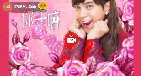 罗志祥女装朱碧石完整版,罗志祥扮女装教朱碧石跳舞