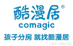 逛遍了家具卖场，就想给孩子选件好家具（超全儿童家具品牌整理）