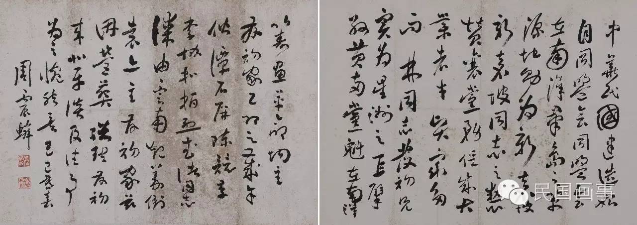 蔡元培救母,蔡元培为什么葬在香港