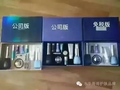 爆料不为人知的秘密,韩妆各版本区别图解
