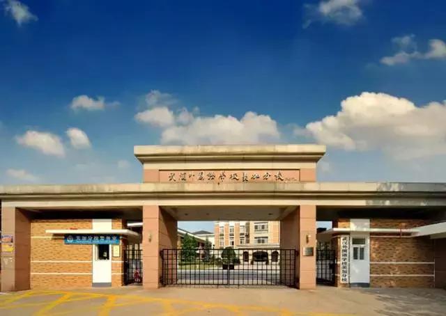 号称最难进的大学,武汉升学的贵族学校