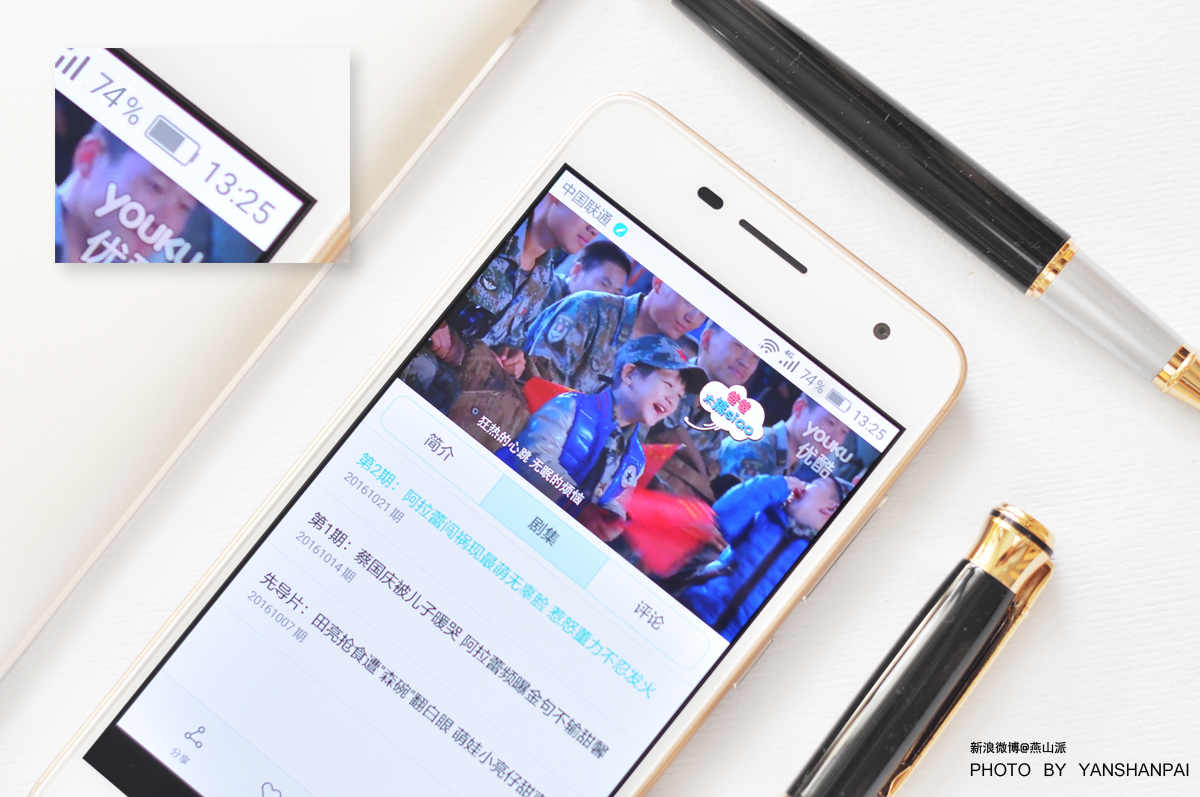 华为畅享6深度体验,华为畅享6x深度评测