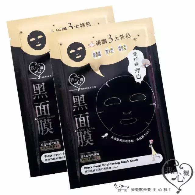 史上最全淘宝热销保湿面膜TOP100(上篇)