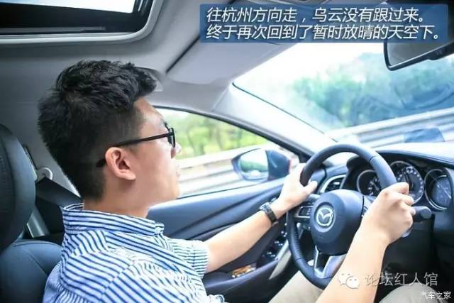 最新款阿特兹第一视角试驾,17款阿特兹2.0试驾第一视角