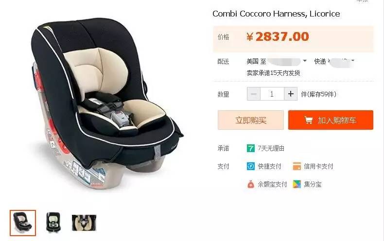 安全座椅有哪些大牌,十二款值得购买的儿童安全座椅