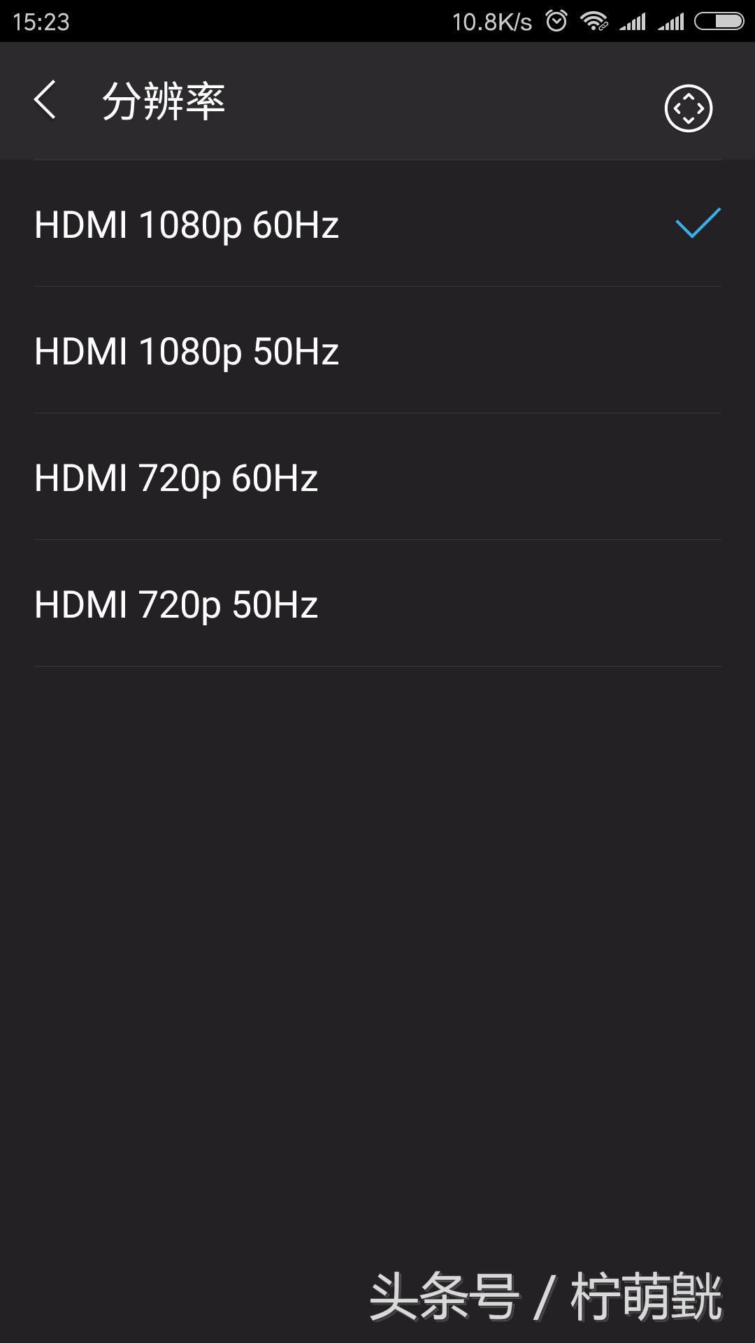 来自未来的手机完整版,第四代游戏机测评