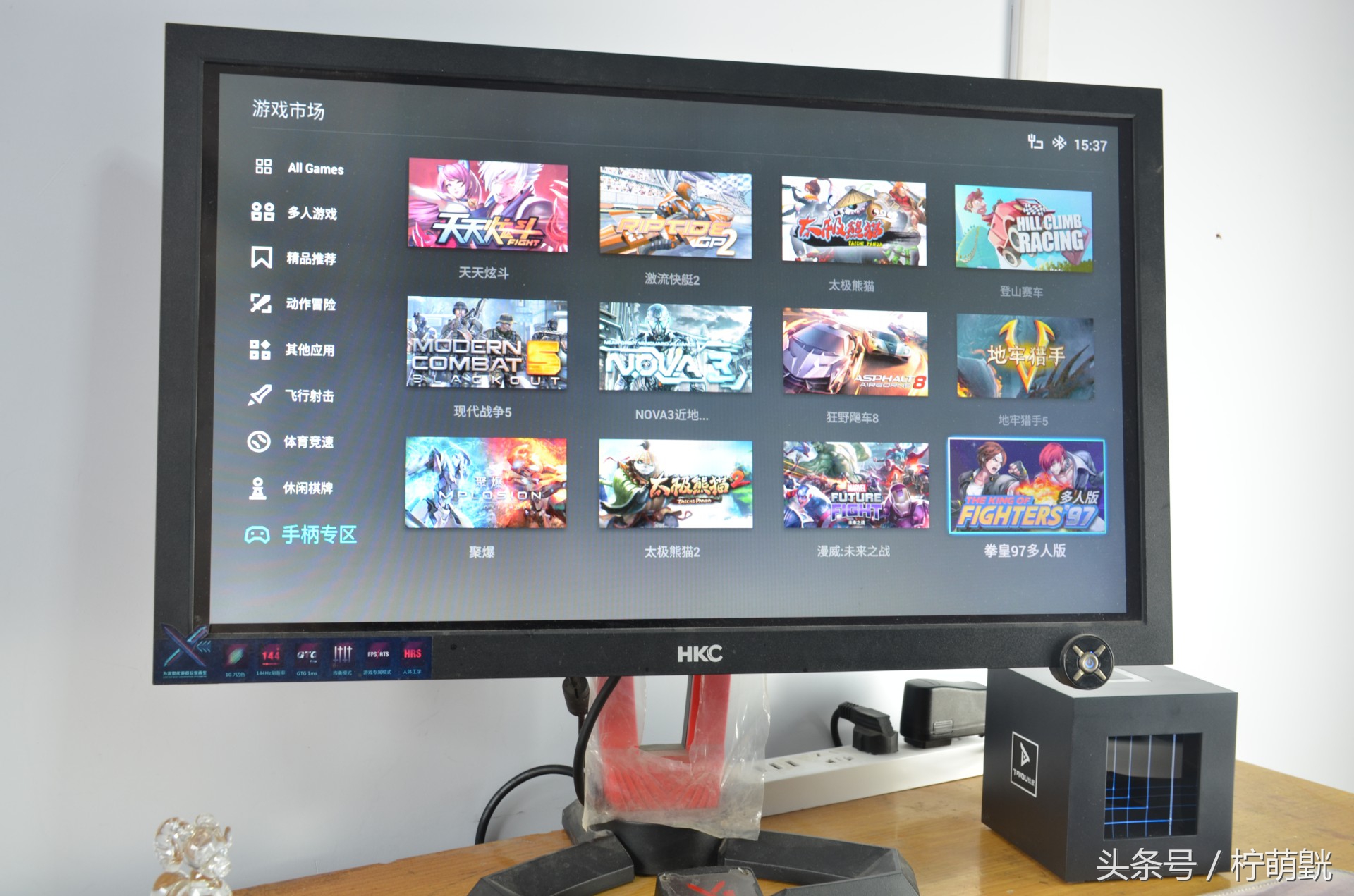 来自未来的手机完整版,第四代游戏机测评