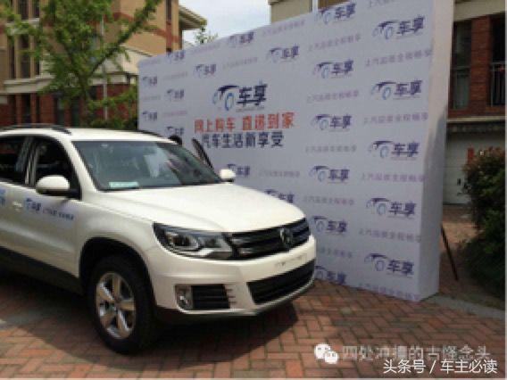 网上买新车送车上门,网上下单送车上门