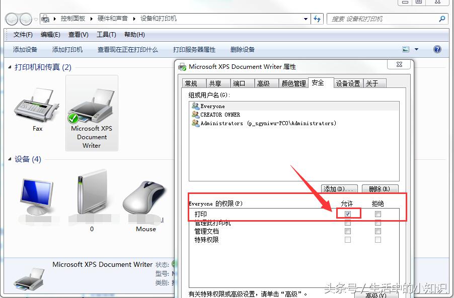 打印机不能打印怎么办显示联机,打印机不能打印怎么办显示红灯