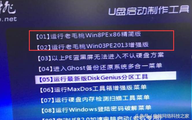 电脑开机到windows时就黑屏,电脑开机黑屏再进界面怎么解决