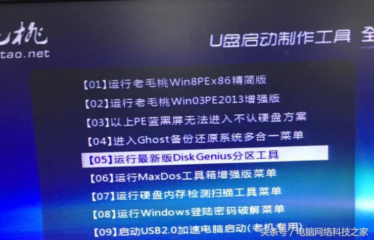 电脑开机到windows时就黑屏,电脑开机黑屏再进界面怎么解决