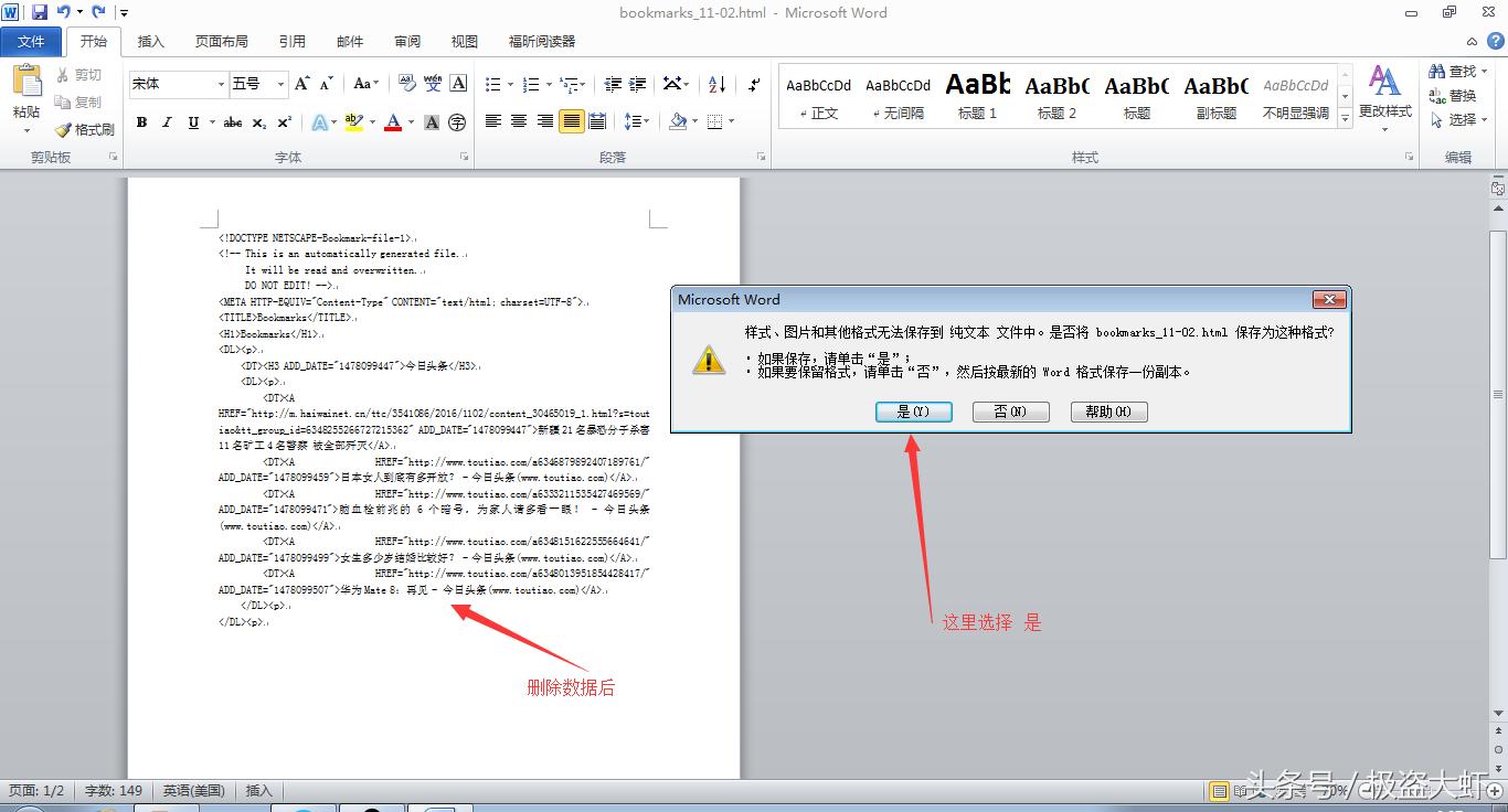 谷歌浏览器的收藏夹怎样导出,浏览器的收藏文件夹怎么导入导出
