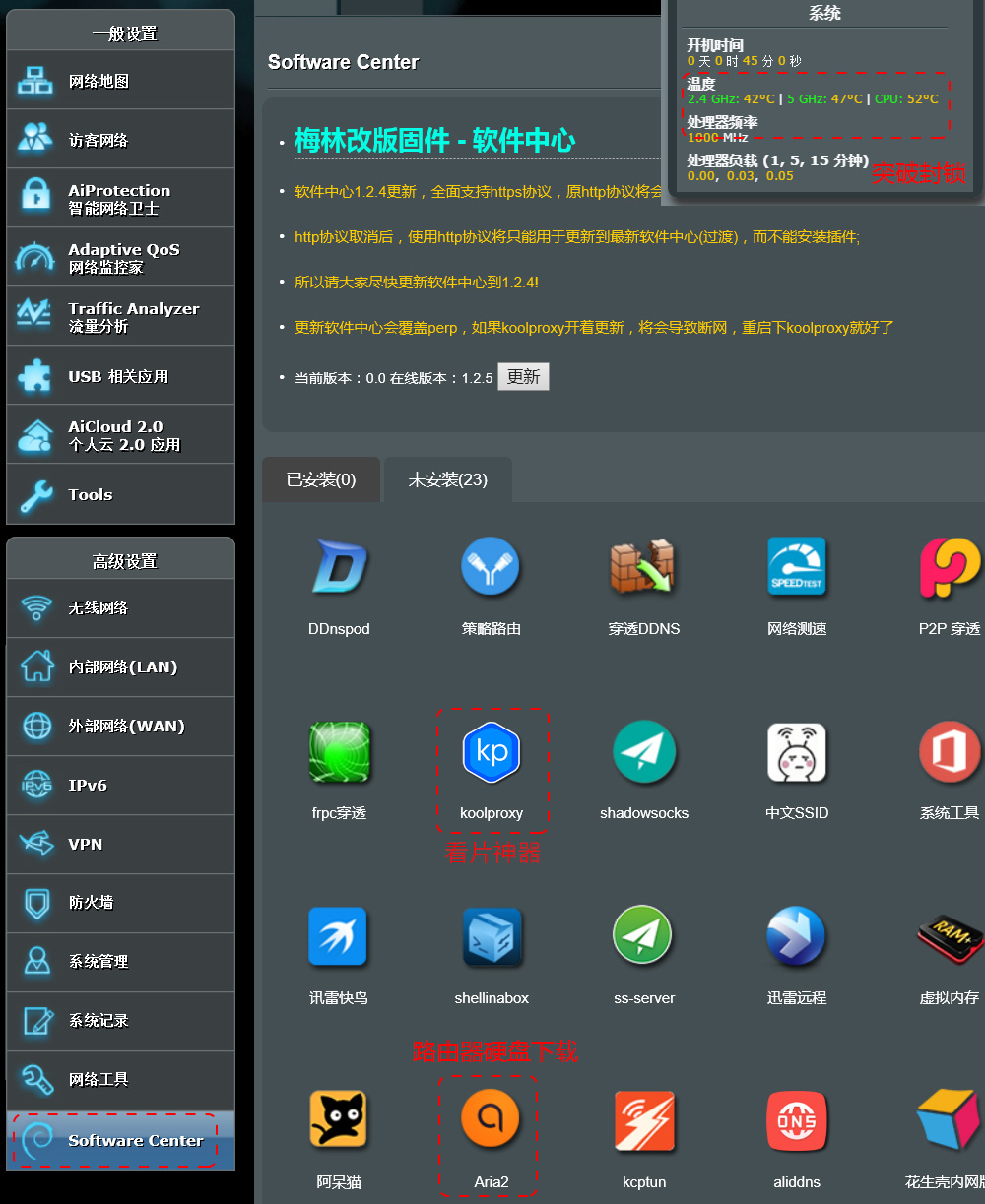 网盘要关闭,网盘需要关闭什么