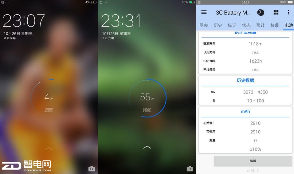 快充拍照好的手机,oppor9s拍照视频评测