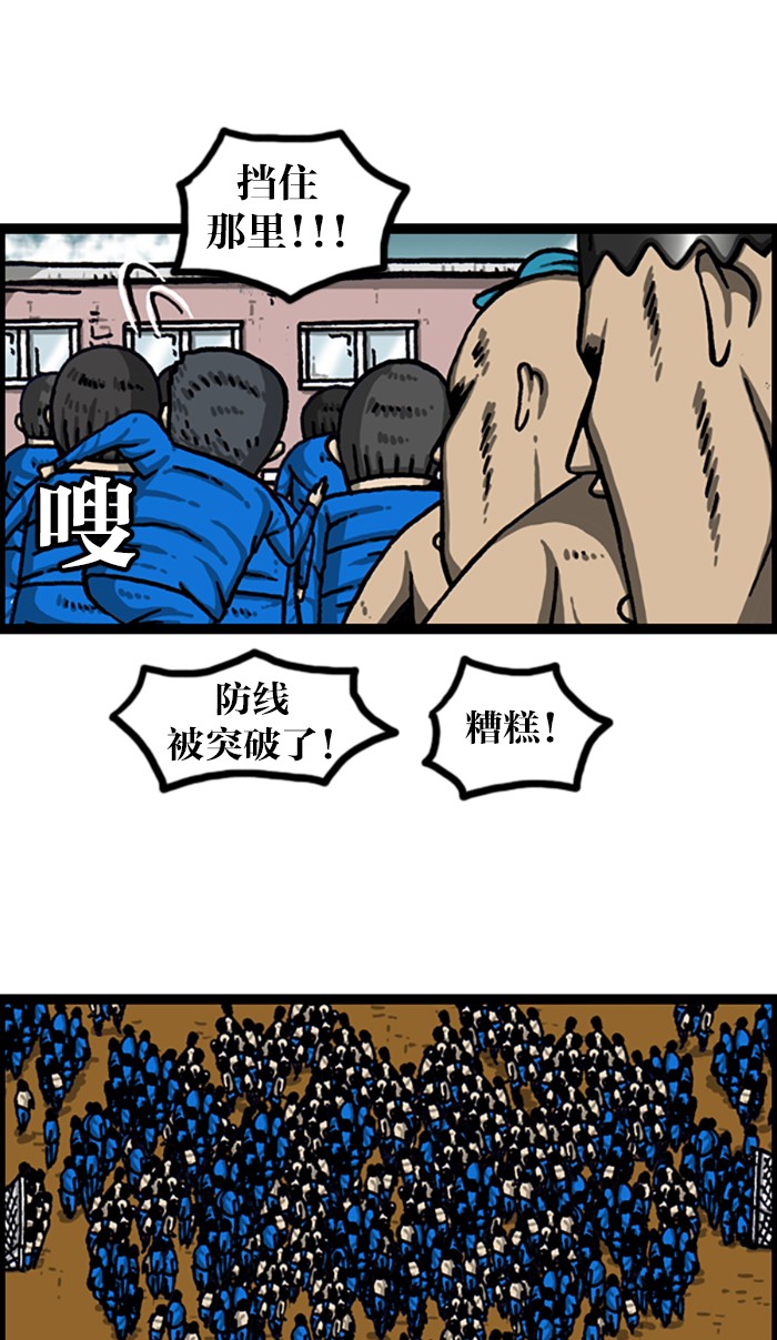 赵四搞笑集锦,赵四搞笑全集视频