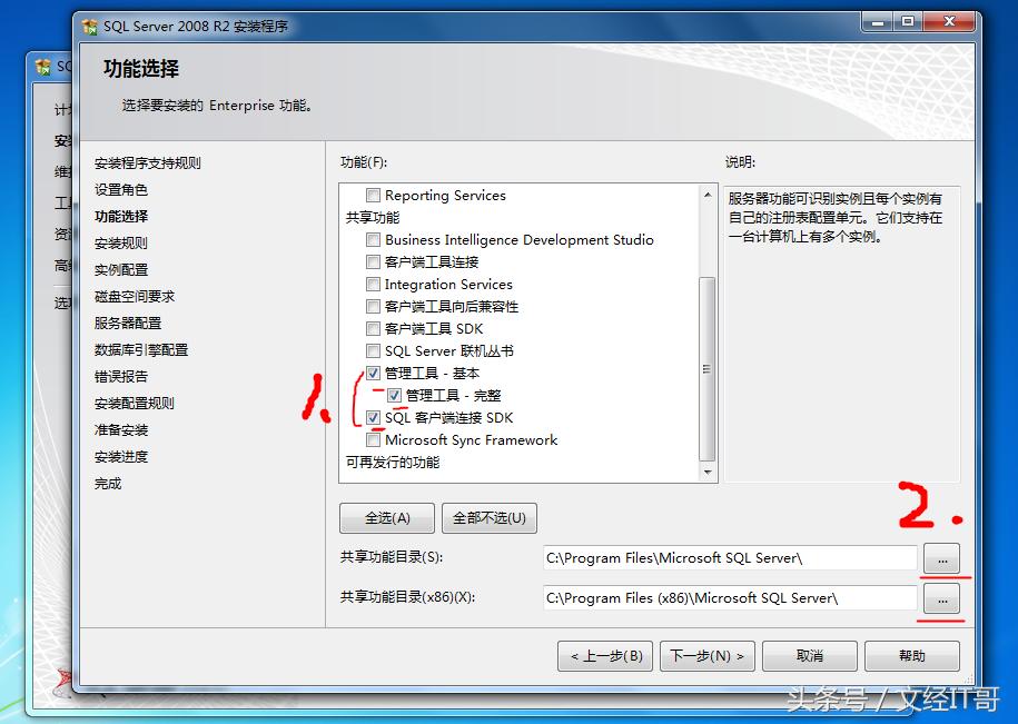 win10用友u8财务软件怎么安装,用友u8软件下载及安装步骤
