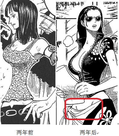 1087话海贼王分析,海贼王第1044话情报鹰目