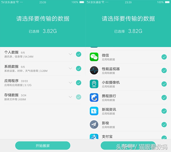 oppor9s手机测评,oppor9s测评什么处理器