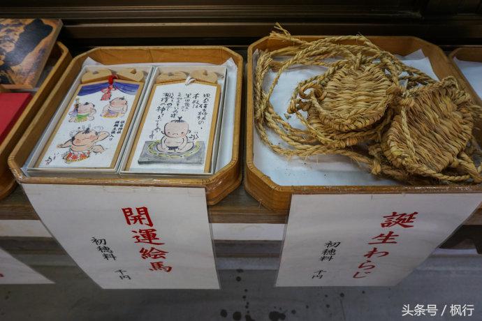 福冈护国神社名岛门,福冈的神社有哪几个