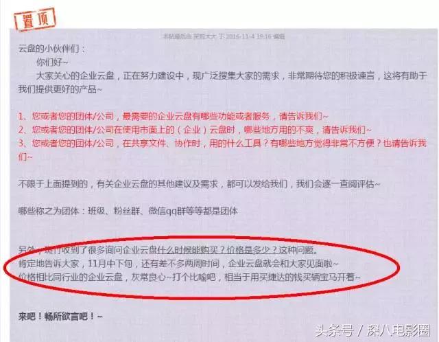 360企业云盘和个人云盘,360企业云盘客服电话