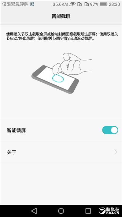 华为畅享6最新报价,华为畅享6测评
