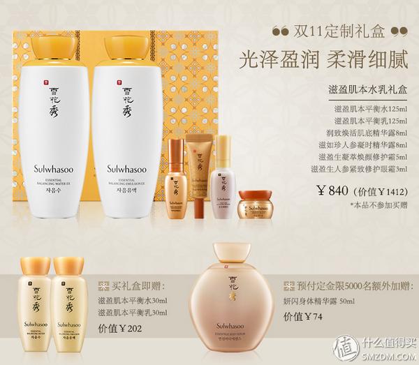 双11美妆好物推荐是什么,日本大牌美妆捡漏双11必买单品