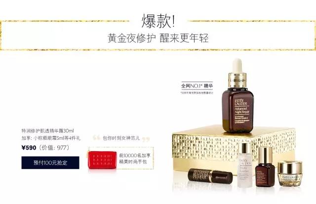 菇凉，看你骨骼轻奇，特奉上一份双11剁手攻略！（上）