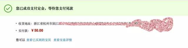 菇凉，看你骨骼轻奇，特奉上一份双11剁手攻略！（上）