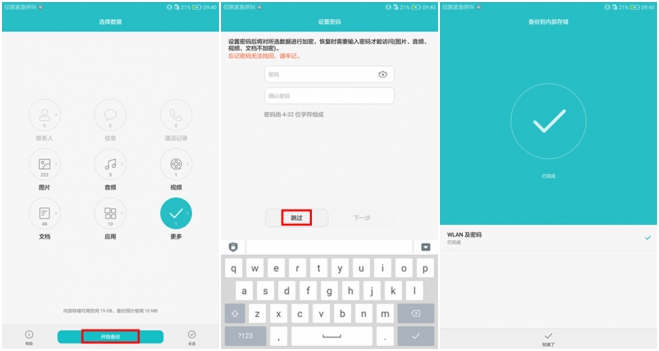 华为手机自带wifi测试,华为手机自带侦测软件