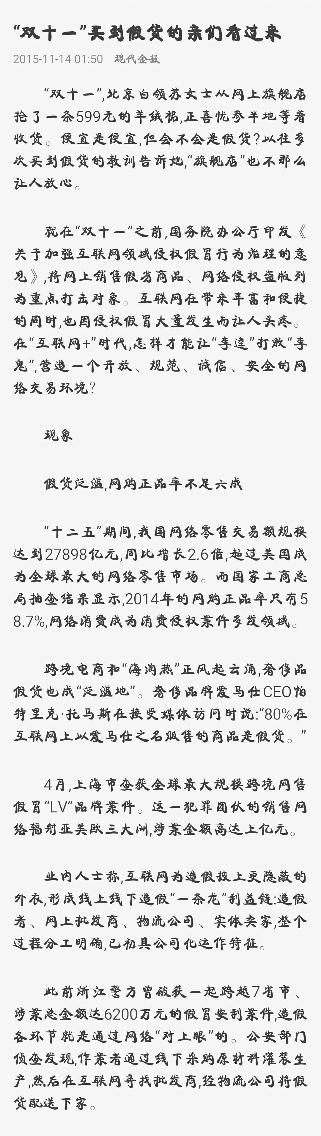 第一个不能剁手的双十一,不想再次被你套路