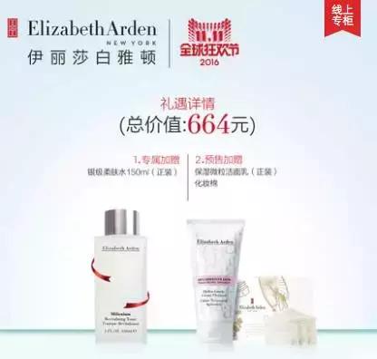 双十一必买平价美妆推荐,双十一最划算的大牌化妆品