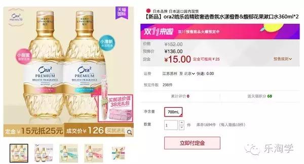 双11预热你们准备好了吗,双11哪些值得抢购